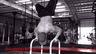 Advanced Bodyweight Bodybuilding with 220 lb Travis Cadenhead Advanced Bodyweight Bodybuilding with 220 lb Travis Cadenhead