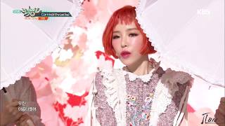 가인 (Gain)_카니발 (Carnival)_교차편집