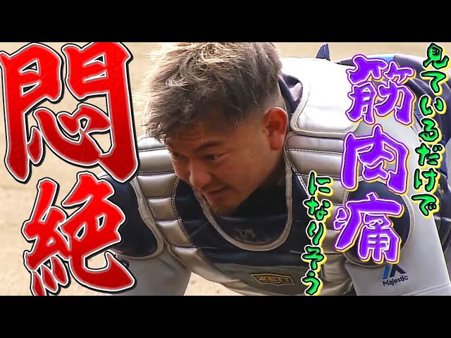 【閲覧注意!?】グルグル地獄『見ているだけで筋肉痛になりそう』な練習