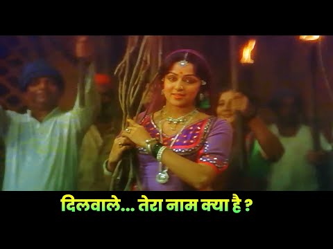 Lata Mangeshkar : Dilwale... Tera Naam Kya Hai : Full Song | Kranti | Hindi Song | Manoj Kumar