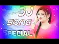 Rah Me Unse Mulaqat Ho Gayi Dj Remix
