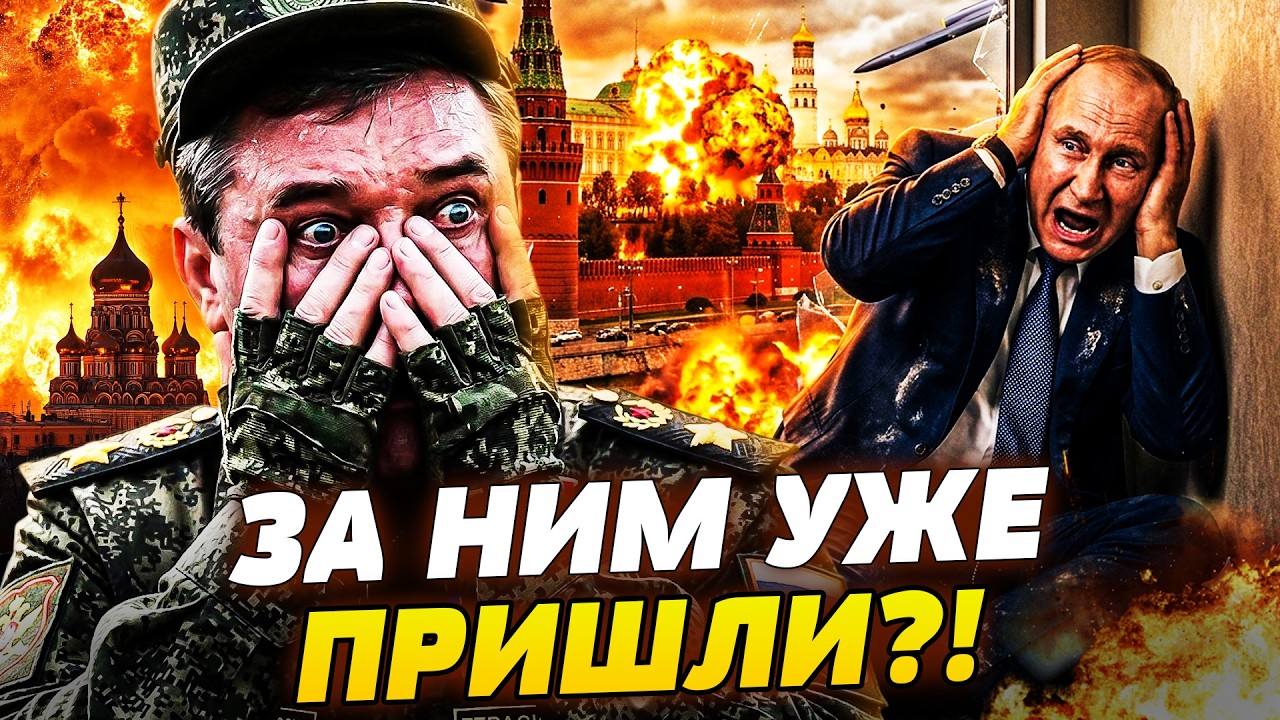 👊СЕЙЧАС! ПОКУШЕНИЕ?! ПУТИН ЗАПЕРСЯ В КРЕМЛЕ! ПОДЛЯНКА ОТ СВОИХ ЖЕ! ТАЙНЫЙ СИГ