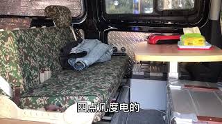 八号在古镇停车场偶遇同款底盘车友，欣赏资深玩家自改床车设计