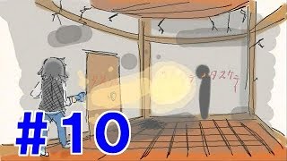 ＃１０【リアル＋SF？な探索ゲーム】スタレアト【実況プレイ】