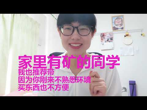 Li小李护士在日本
