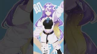 【ホロライブMMD】けっかおーらい【ムーナ・ホシノヴァ】
