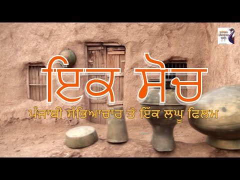 Polastya short movie