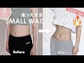 3MIN Sitting Abs Workout Get Small Abs In 2WEEKS