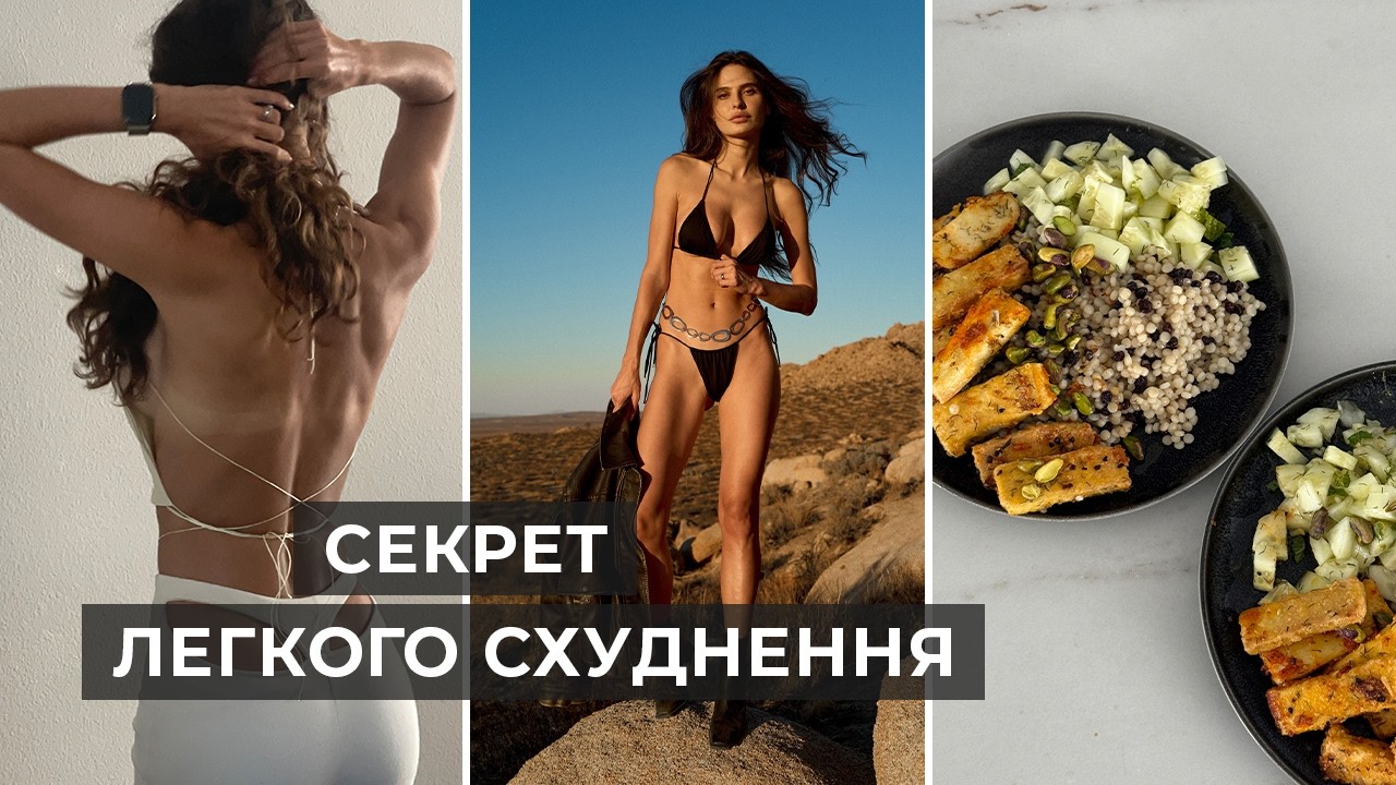 Ви не ледачі. Причина, чому не виходить схуднути, зовсім інша