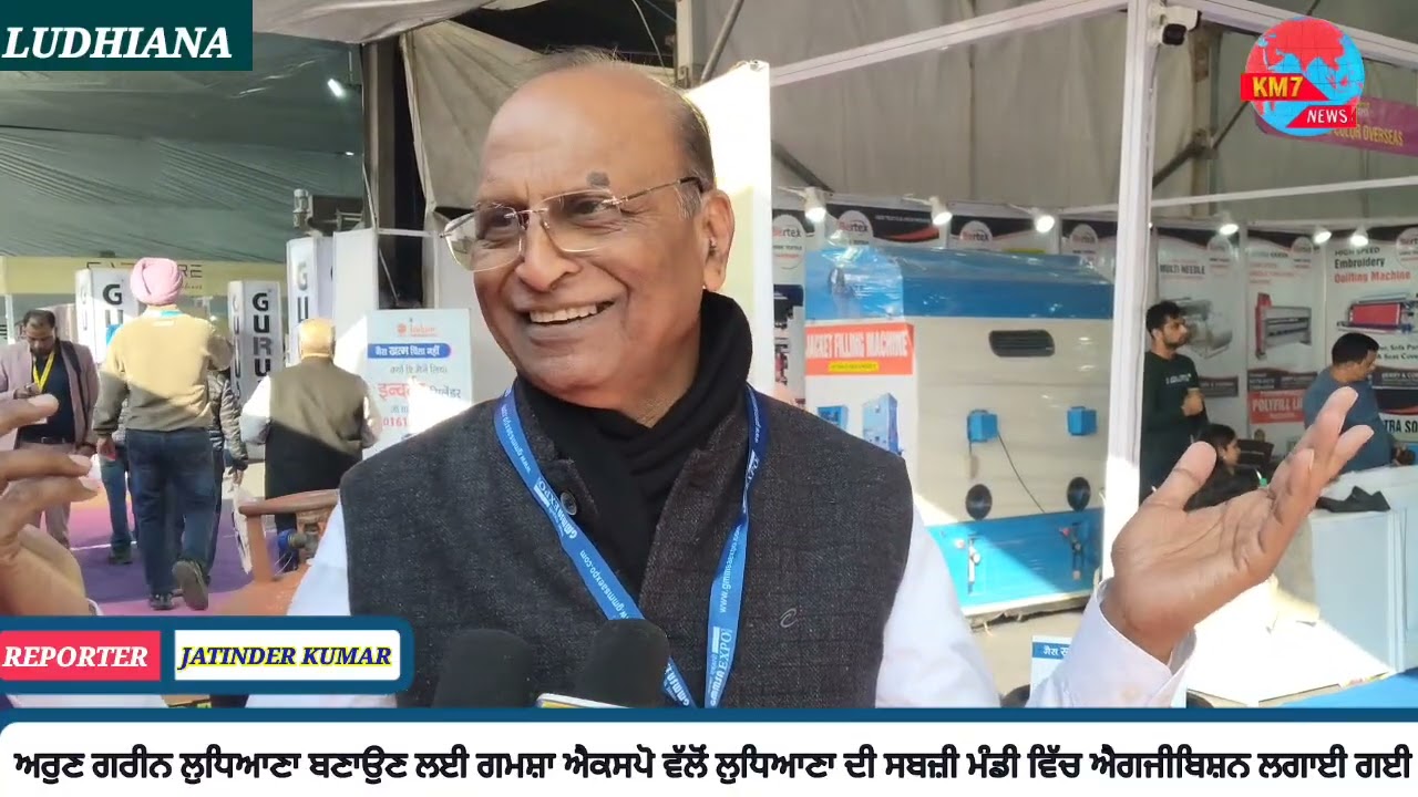 ਅਰੁਣ ਗੈਸ ਵਲੋਂ ਗਰੀਨ ਲੁਧਿਆਣਾ ਬਣਾਉਣ ਲਈ ਗਮਸ਼ਾ ਐਕਸਪੋ ਐਗਜੀਬਿਸ਼ਨ ਸਟਾਲ ਲਗਾਇਆ ਗਿਆ