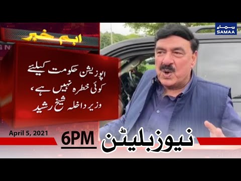 Samaa News Bulletin 6pm | SAMAA TV