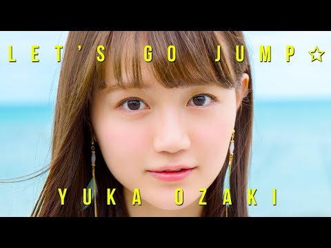 Shounen Ashibe GO! GO! Goma-chan LET'S GO JUMP☆ Yuka Ozaki