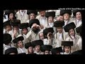 Yah Ribbon 'Alam from Toldot Ahron | יה רבון עלם - תולדות אהרן