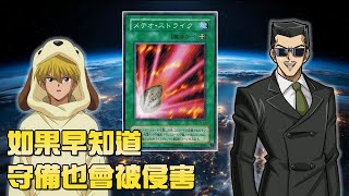 [豆哥] 貫通傷害