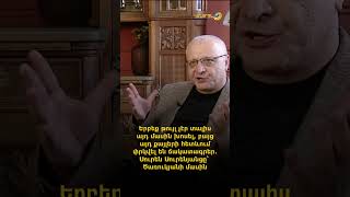 Երբեք թույլ չէր տալիս այդ մասին խոսել, բայց այդ քայլերի հետևում փրկվել են ճակատագրեր. Սուրենյանց