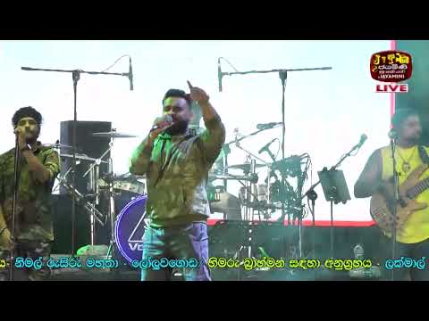 Nopenena Se #නොපෙනෙන සේ - Milinda Sandaruwan | Volare Live In Loluwagoda - 2023