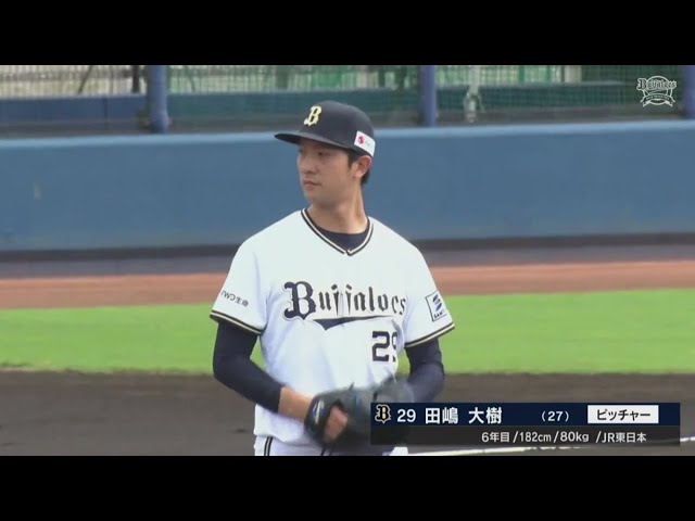 【ファーム(ノーゲーム)】8月22日 オリックス・バファローズ 対 阪神タイガース ハイライト