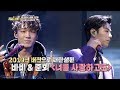 [HOT] BOBBY, Junhoe - in love with you, 다시 쓰는 차트쇼 지금 1위는? 20190205