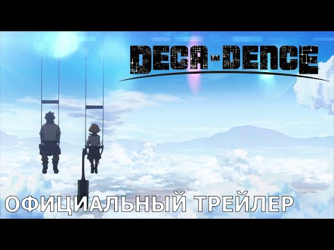 PV1 (Wakanim) Субтитры