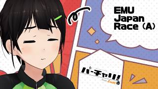【Zwift】今日はいいとこ魅せたい！【自転車レース】