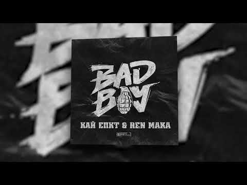 КАЙ ЕПКТ, Ren Maka - BAD BOY | Official Audio 2022