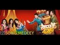 Song Medley Jamai 420 জামাই ৪২০ Soham Ankush Hiran Payel Mimi Nusrat Ravi Kinagi