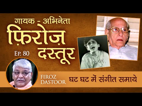 ऐ दो जहाँ वाले फ़रियाद सुन हमारी (1934) — वीडियो थंबनेल