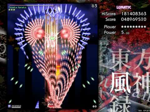 [Touhou] Mountain of Faith - Stage 6 Lunatic, "Perfect" Final Boss (ReimuB)