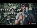 Petta Velan Swag Feat Richie Nidhish Rajinikanth