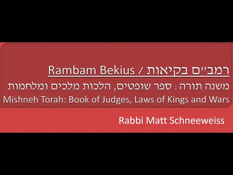 Anointing a King (Hilchos Melachim u'Milchamos 1:6-12)