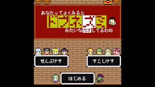 罵り合って友達になっていくゲームw あなたってドブネズミみたいねpart1