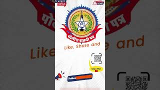 🔴जो राम का नहीं वह हमारे किसी काम का नहीं – सीएम योगी