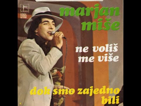 Marjan Miše – Ne Voliš Me Više *1978* /// *vinyl* *authentic* ♫