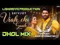 Viah Ch Gaah Shivjot Dhol Remix Lahoriya Production New Punjabi Song 2021 Viah Ch Gaah Dhol Mix