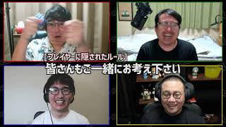 「○○選手権」詰め合わせ！Part2 ルールも聞かずに勝利できるのか？