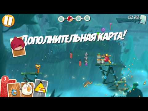 Angry Birds 2 - Level 123