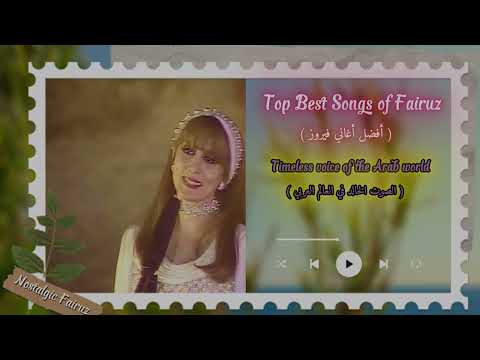 Best of Fairuz – أفضل أغاني فيروز Morning | Timeless Arabic Classics