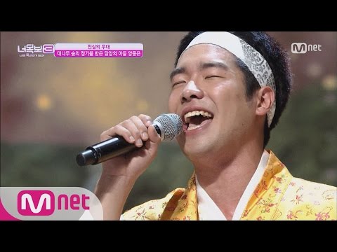 I Can See Your Voice 3 담양의 아델! 양중은, ′Rolling in the deep′ 160908 EP.11