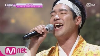 Download lagu I Can See Your Voice 3 담양의 아델! 양중은, ′Rolling in the deep′ 160908 EP.11 mp3 Download lagu I Can See Your Voice 3 담양의 아델! 양중은, ′Rolling in the deep′ 160908 EP.11 mp3