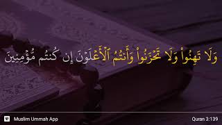 Download lagu Al-'Imran ayat 139 mp3