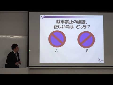 心理学科　記憶のふしぎを科学する