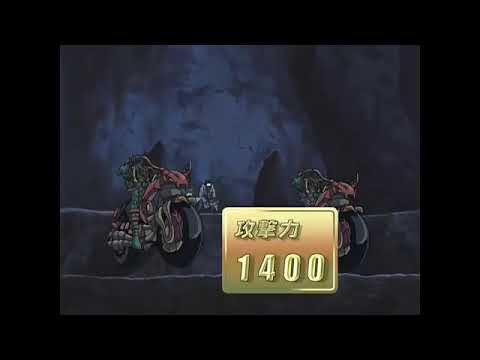 AMV Yu-Gi-Oh! GX - The Supreme King