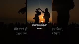 इज़हार किया❤️🥰 Propose day status😍Propose day status for whatsapp #shorts #valentinesday #proposeday