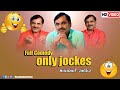 Mayabhai Ahir Full Comedy Only Jocks 2021
