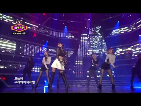 Fwaney with Summit   Tonignt Show Champion