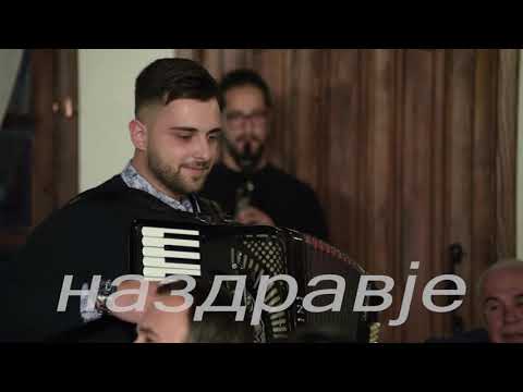 Dimitar Mitrovski i Ekstra Bend - Razigran sokak - Na zdravje - Art Studio Production