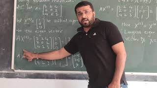 Iteration method to find largest Eigen Value