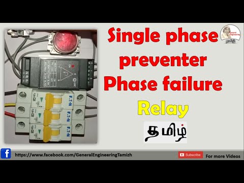 Single phase preventer Phase failure relay Phase monitoring relay connection and working in Tamil