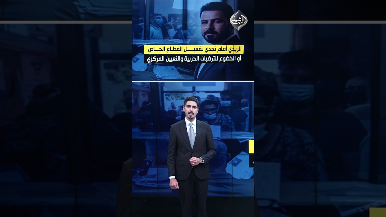 فيديو | الكشف عن كارثة ستحل بالعراق