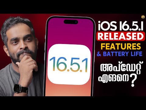 iOS 16.5.1 Released | What's New!- in Malayalam